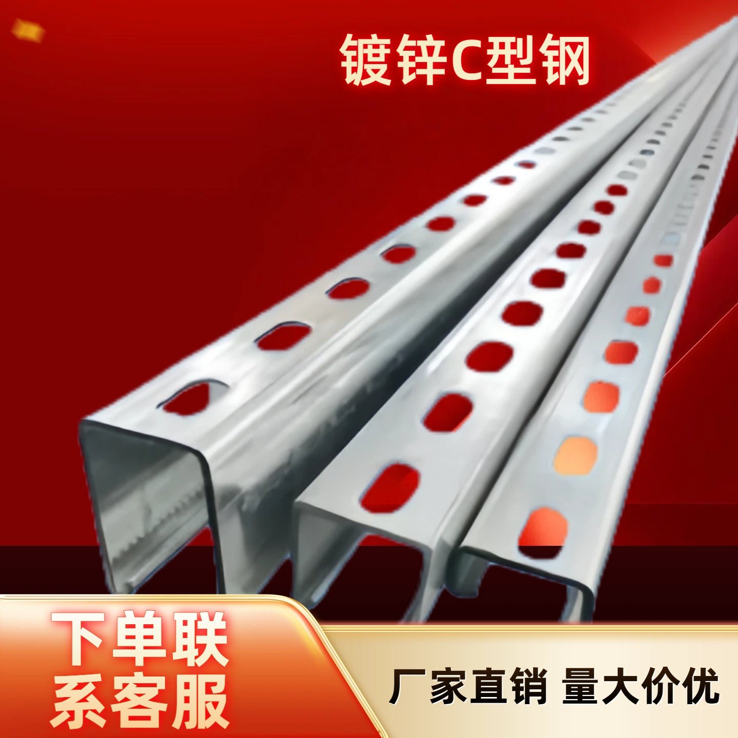 热浸镀锌光伏抗震支架光伏支架立柱横梁抗风抗震屋顶光伏支架套件,五金/工具,其他太阳能设备和元器件,淘宝优惠券,粉丝福利购,淘宝优惠卷