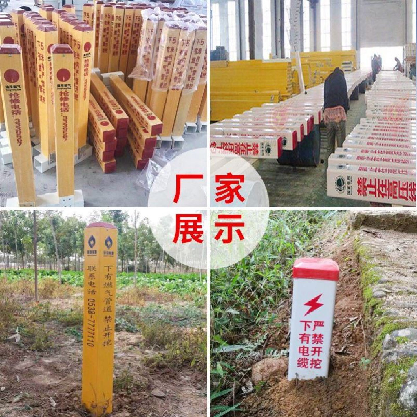 电力电缆警示桩标志桩PVC玻璃钢标识桩燃气供水光缆地埋桩雕刻桩,户外/登山/野营/旅行用品,户外防护配件,淘宝优惠券,粉丝福利购,淘宝优惠卷