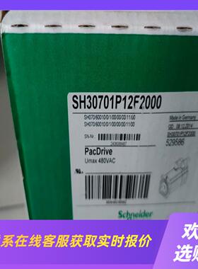 SH30701P12F2000拍前询价下单