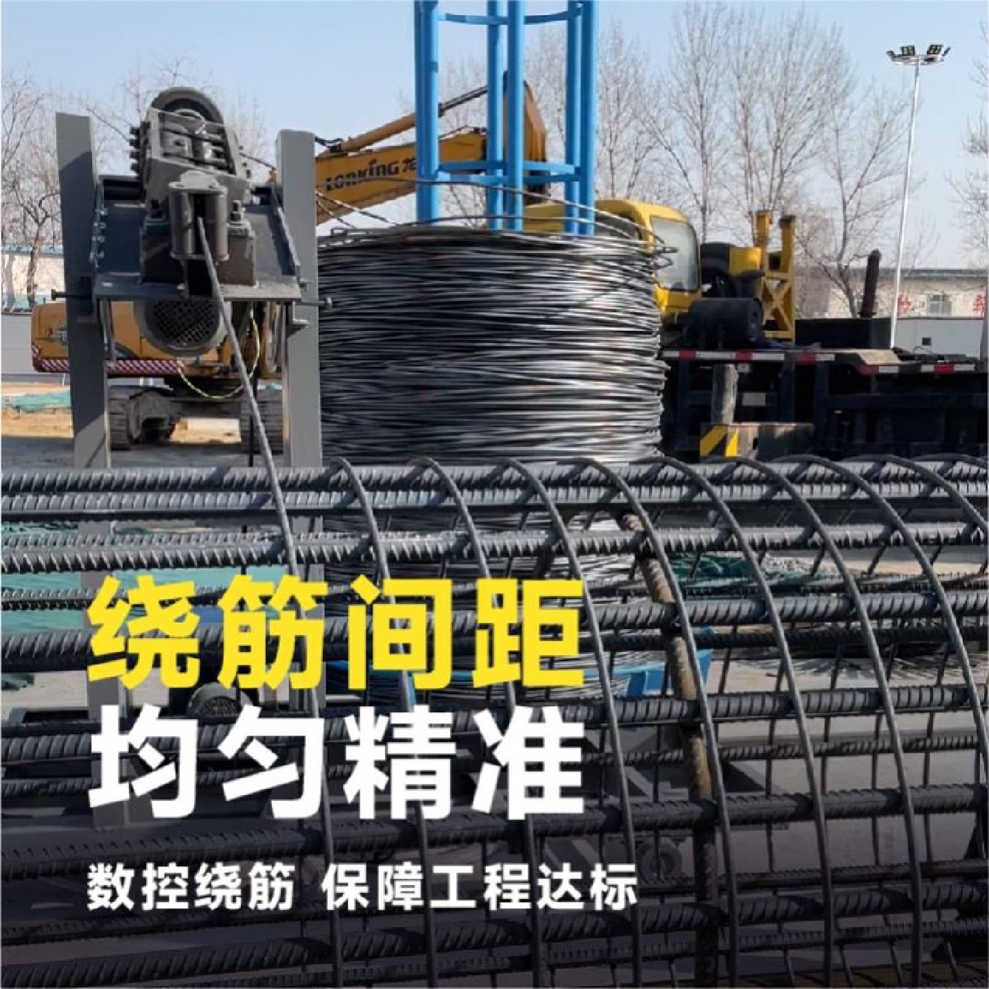 钢筋笼绕筋机数控全自动单双筋滚笼机钢筋笼滚焊机盘筋笼机成型机,五金/工具,其他机械五金,淘宝优惠券,粉丝福利购,淘宝优惠卷