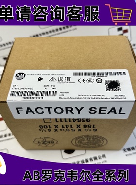 议价AB 1769-L30ER-NSE CompactLogix 5370 L3乙太网处理器 1769L