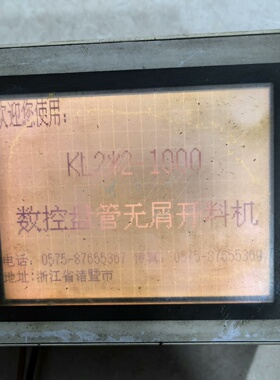 议价三菱触摸屏F940GOTLWDC原装拆机件二手通电显议价