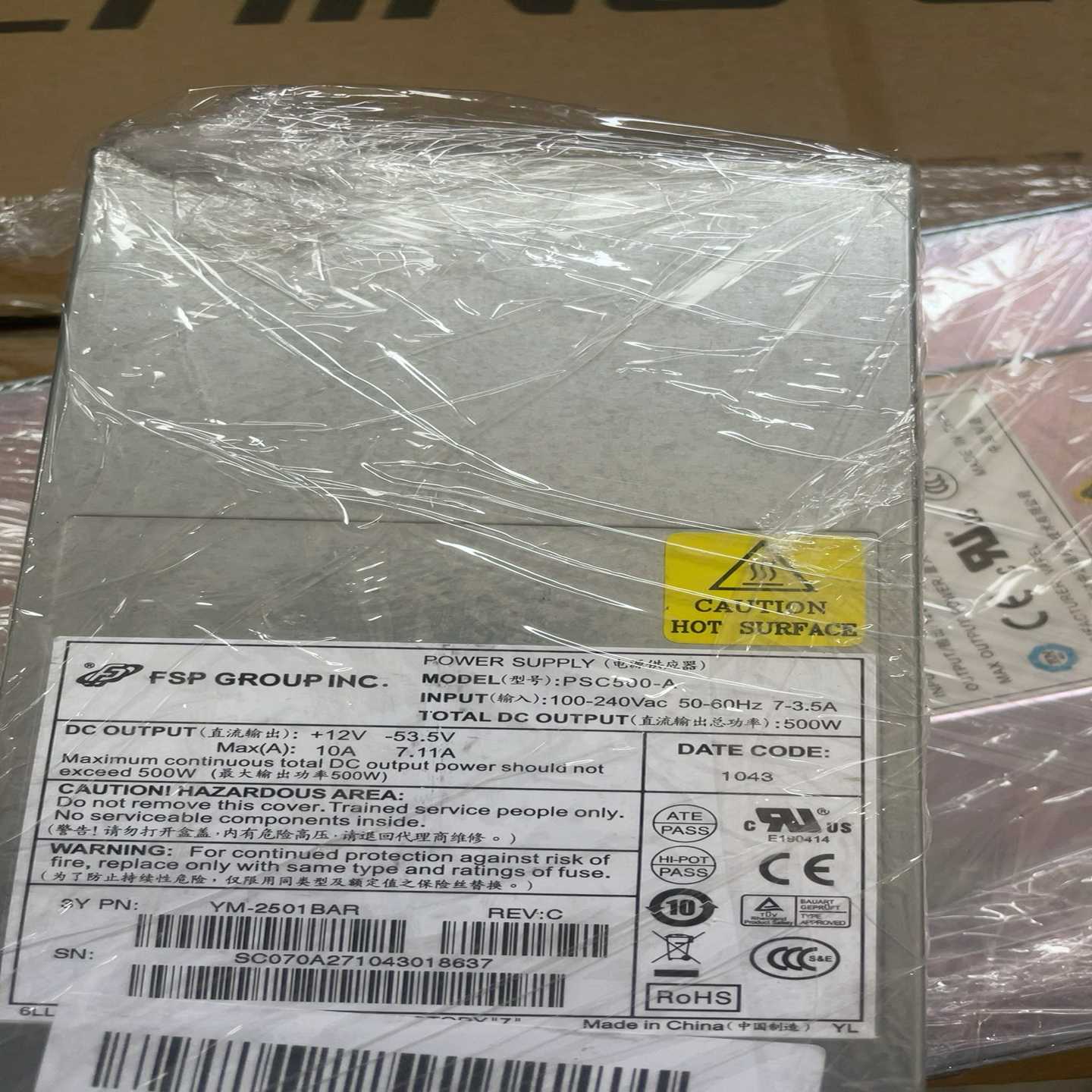 【议价】PSC500-A适用