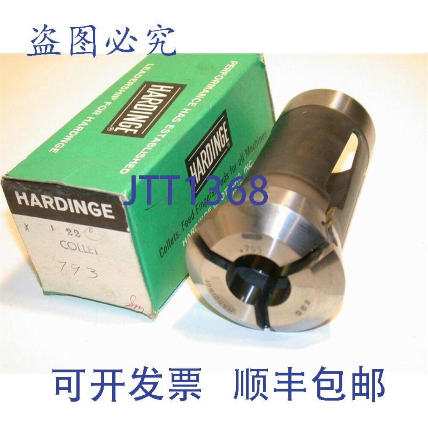 供应多3793英寸Hardinge22CCOLLETASSEMBLYBrown&amp;Sharpe