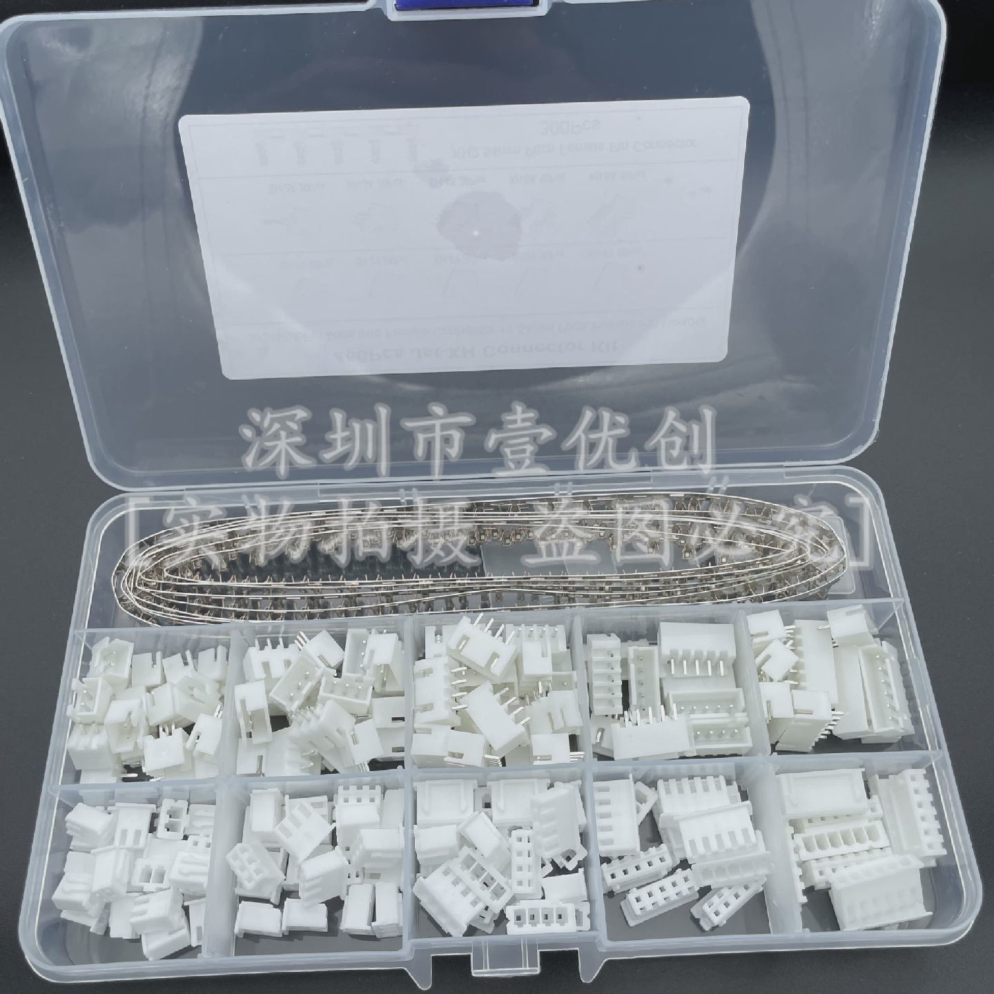 速发460PCS公母针头2P3P4P5P6P胶壳底座直针PH2.0 XH2.54接线 线