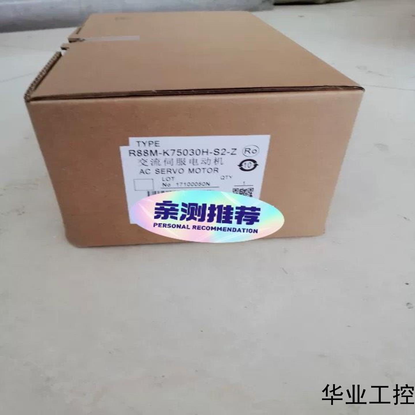 R88M-K75030H-S2-ZR88M-K75030H议价商品