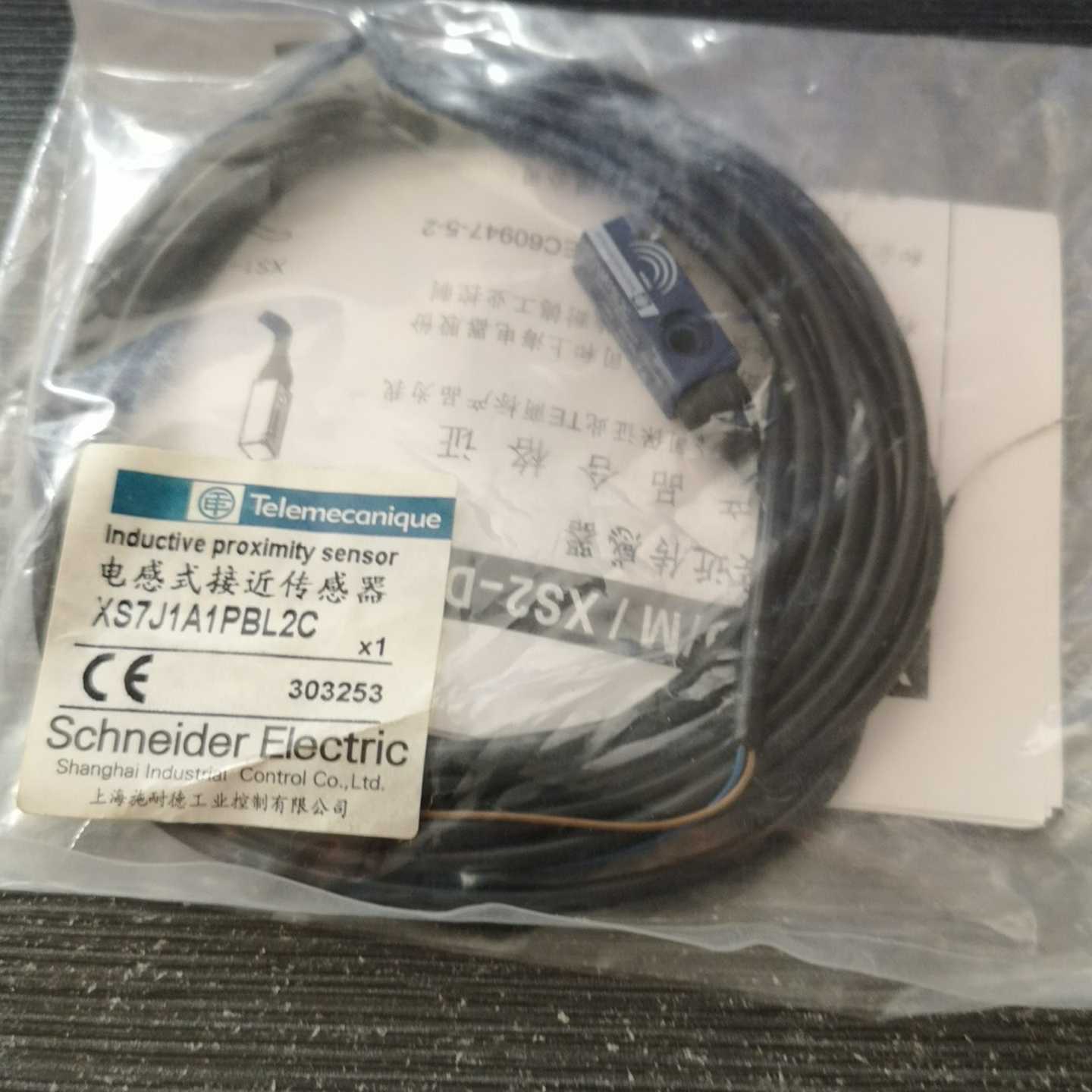 询价接近开关XS7J1A1PBL2C