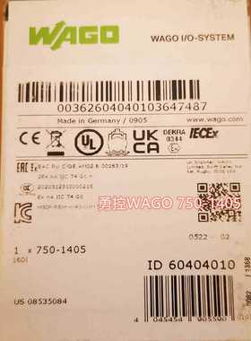 配件全新万可WAGO 750-1504750-333现货模块议价