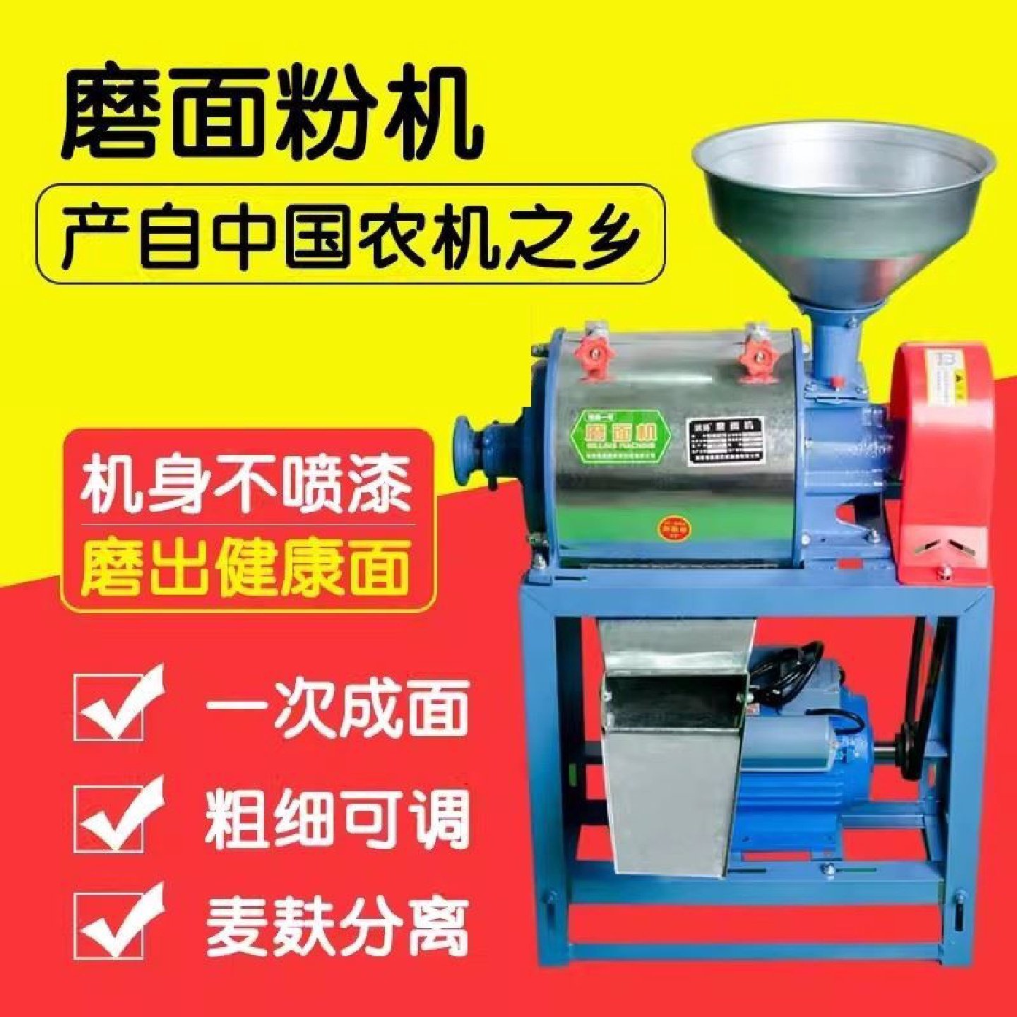 打花椒面干辣椒粉研磨机干磨粉机家用调料搅碎海椒粉碎机超细电动,厨房电器,商用磨粉机/药材粉碎机,淘宝优惠券,粉丝福利购,淘宝优惠卷