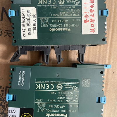 议价FPORC16T共2个成色95新功能包好包议价