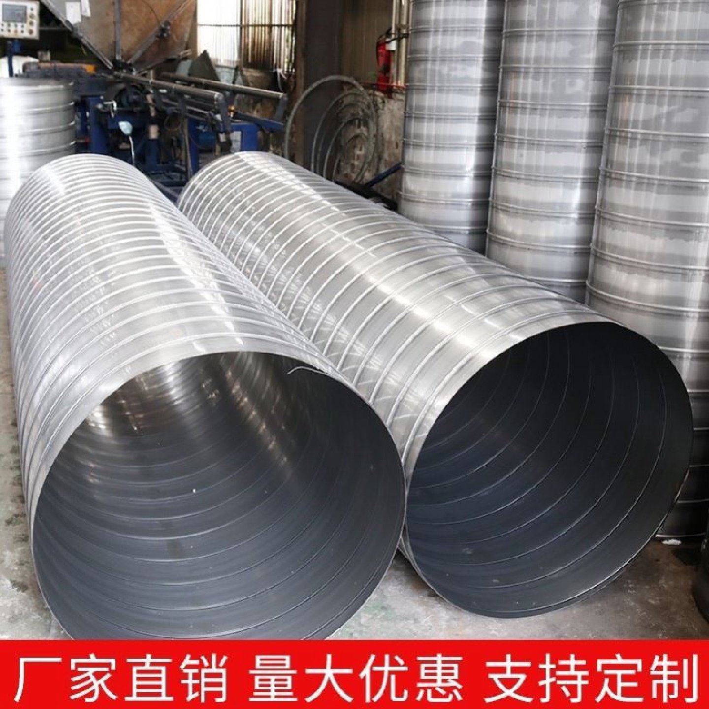 镀锌白铁皮螺旋风管工业车间除尘排气烟囱耐高温不锈钢螺旋管道,基础建材,风管,淘宝优惠券,粉丝福利购,淘宝优惠卷