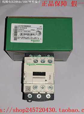 LC1D18BDLC1D18BDCLC1D18P7CLC1D25F7C功率接触器