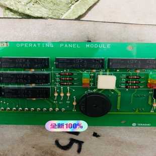 Terasaki operating panel modul（地坛设备）