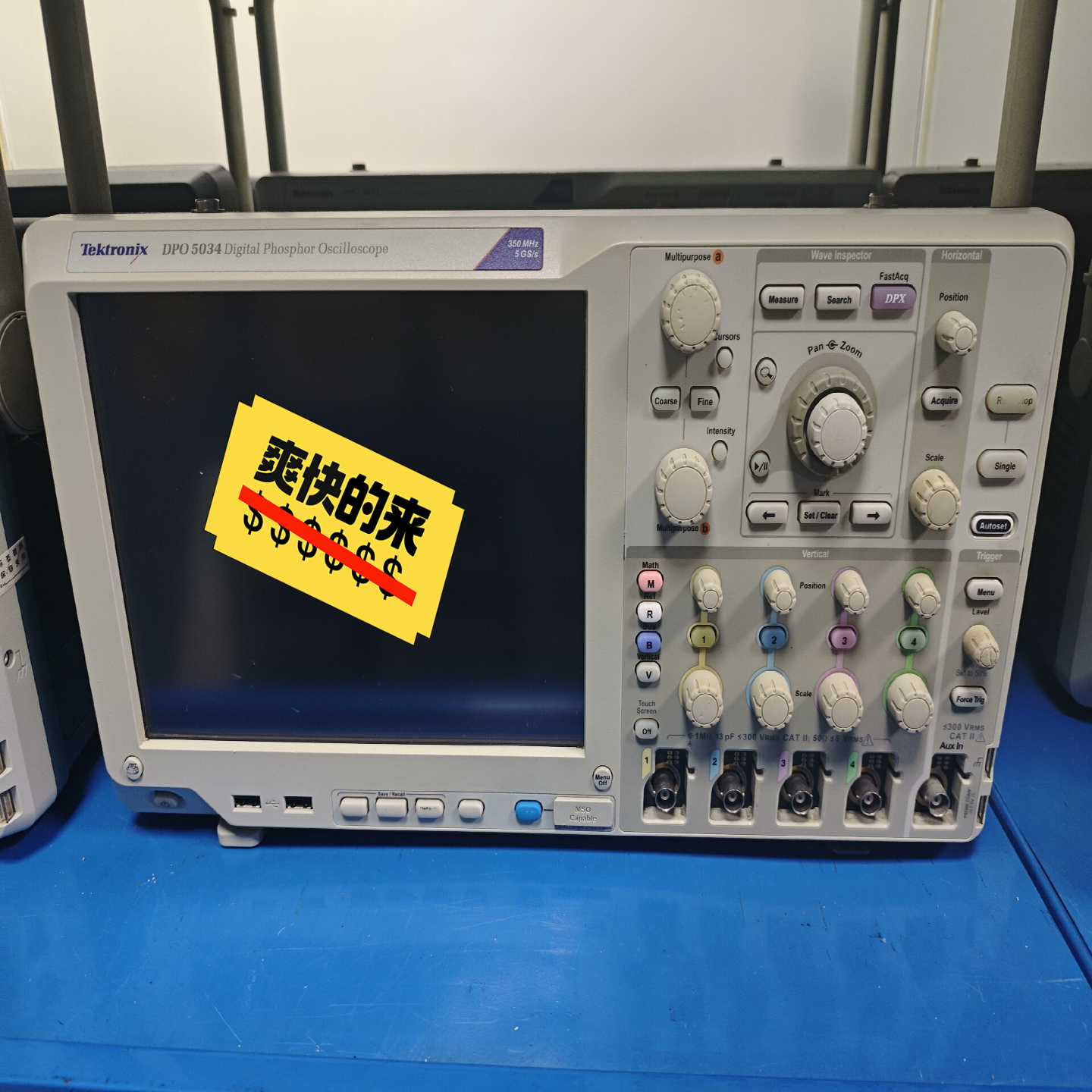 询价泰克DPO5034混合信号示波器,350MHz,5Gs采样率