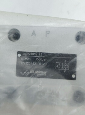 议价万福乐无泄漏电磁阀AS22101A，230VAV