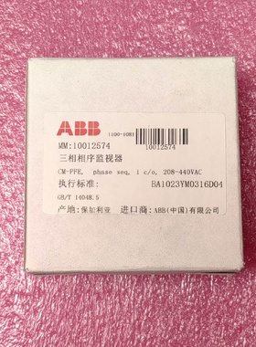 议价相序器CMPFE208440VAC订货议价