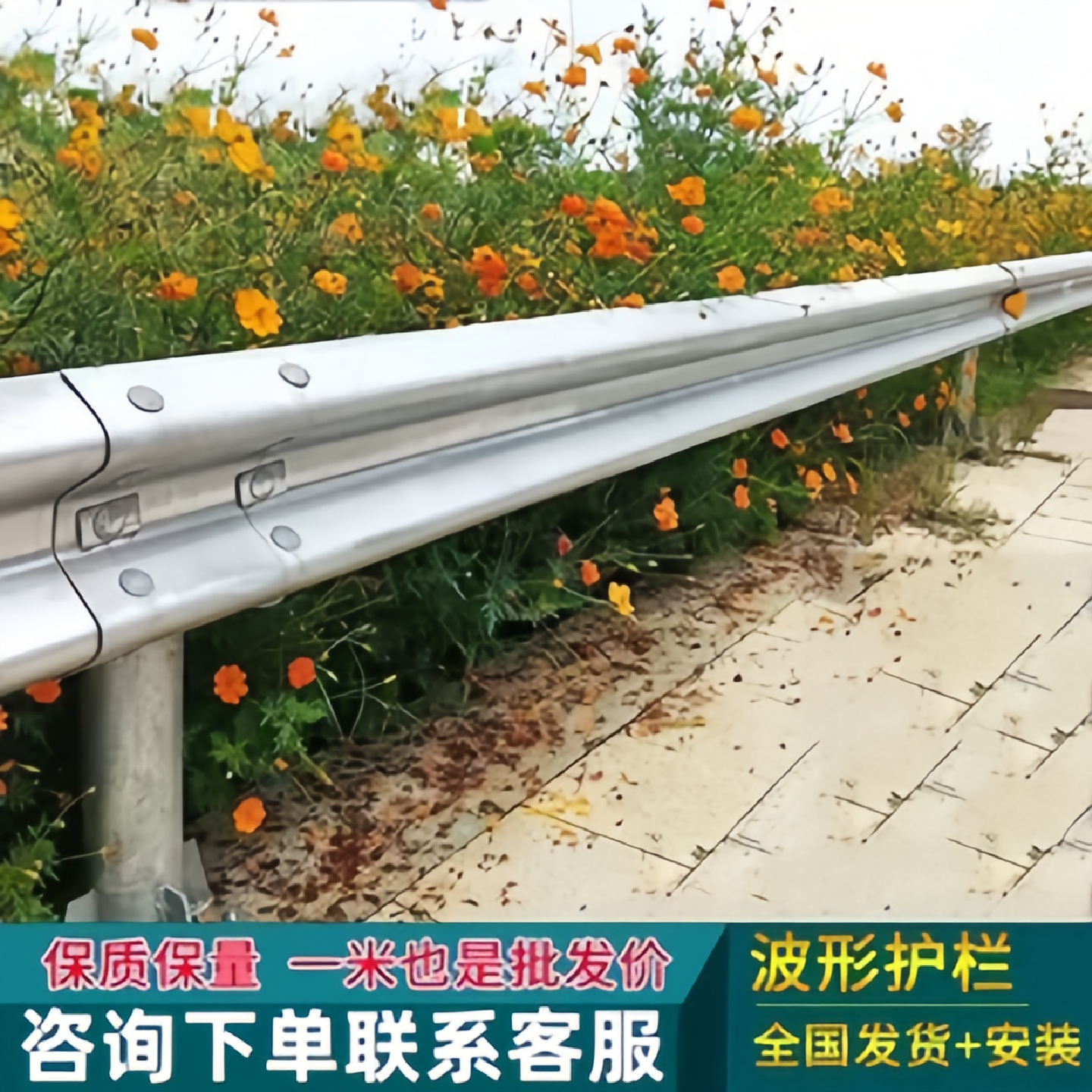 热浸锌三波波形护栏高速公路重型防撞道路隔离现货速发,五金/工具,护栏/隔离栏,淘宝优惠券,粉丝福利购,淘宝优惠卷