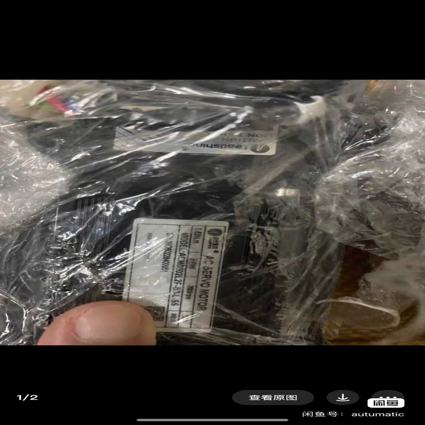 雷赛伺服电机ACM6002L2F-B0-L-SS9新，4个【博航商行】