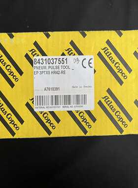 配件原装阿特拉斯ATLAS COPCO气动工具油压脉冲扳手 EP3PTX5议价