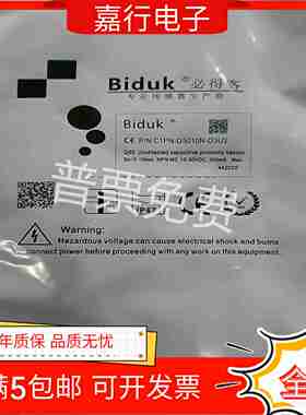 议价-全新必得客电容式C1PN-Q5010N-O3U5QWC1PN-Q5010N-O3U2