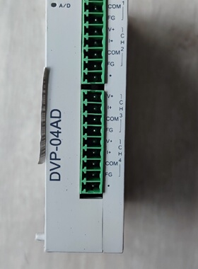 台达PLC扩展模块DVP04ADS成色新实物图功能正常
