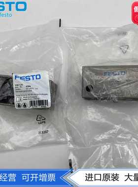 FESTO费斯托气路板G1/4螺纹VAD真空发生器VAD-1/49394正品现货