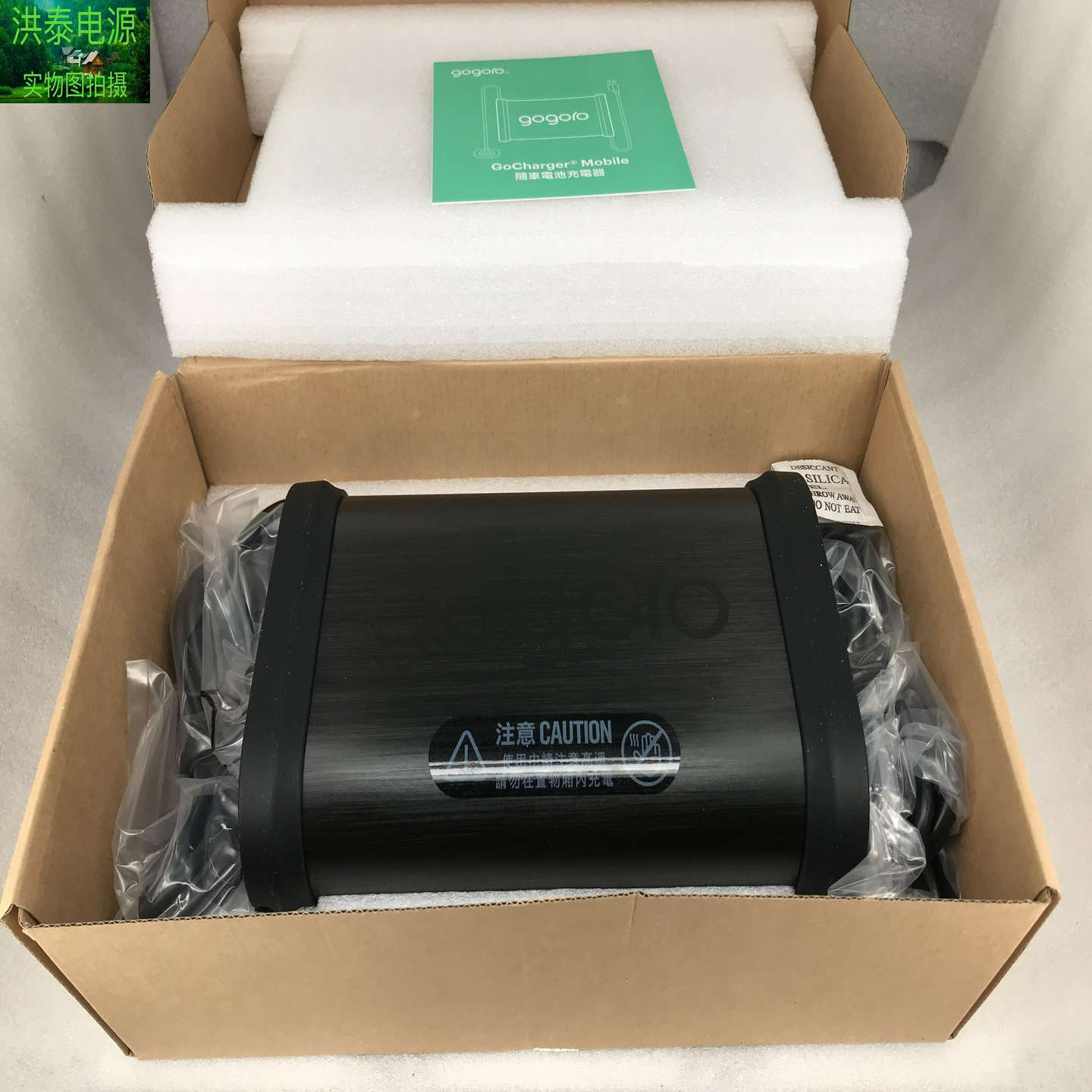 议价-gogoro2随车电池充电器GOGORO2系列专用随车电池充电器GC2