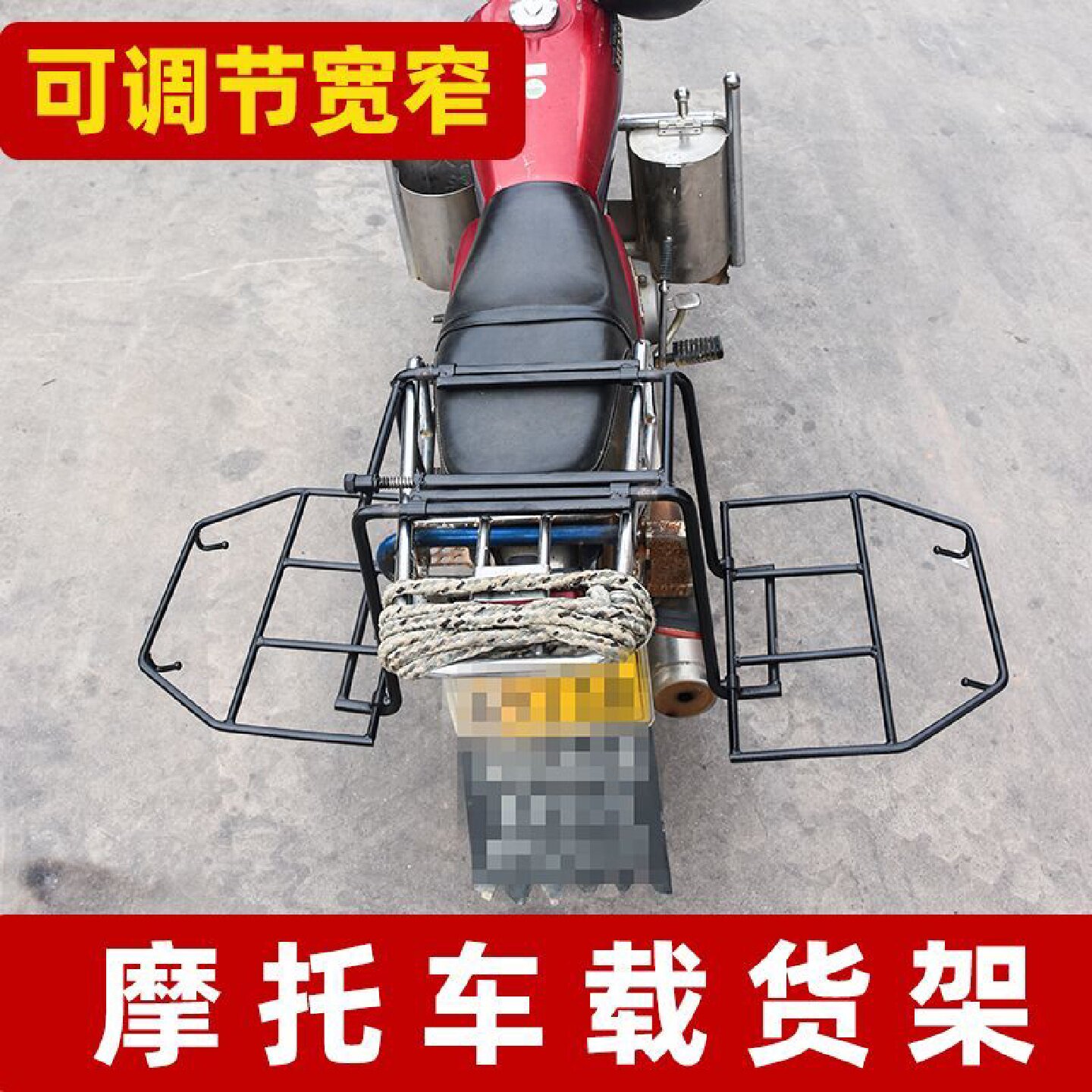 电动车载货架可折叠摩托车加厚承重两轮车可调节尺寸载重王后货架