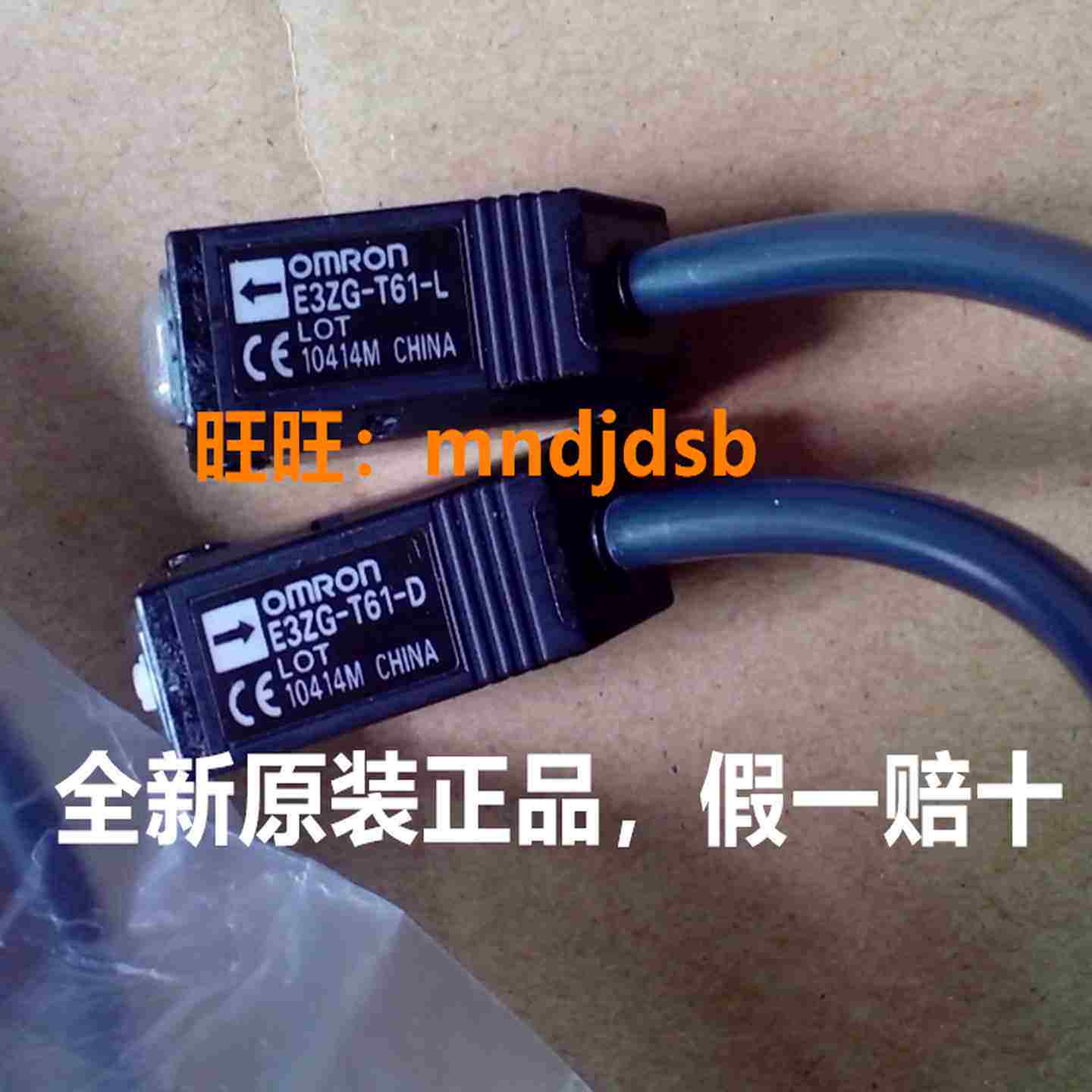 议价-正品原装E3ZG-D61-SE32G-E3ZG-T61-S2ME3ZG-T61-L-D库存a