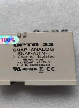 议价美国全新原装进口opto22奥普图LSNAP-AITM-i，现现货/维修
