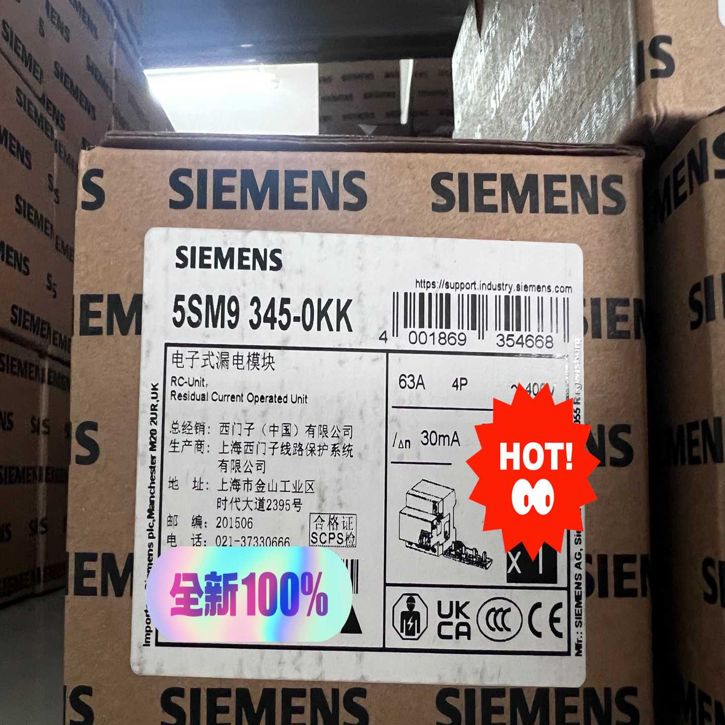 询价5SM9325-0KK电子式漏电模块