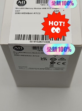 2080-MEMBAK-RTC2 罗克韦尔AB 模块 全新原--议价商品