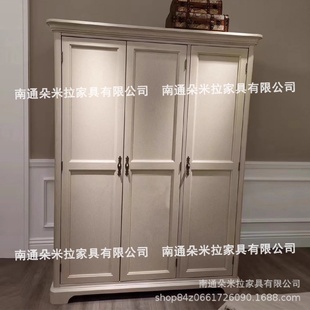 实木衣柜轻奢法式 北美之家女王系列美式 家用卧室收纳柜子全屋家具