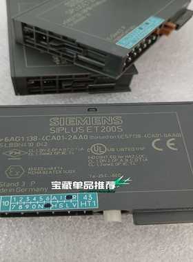 1P6AG1138-4CA01-2AA0SIPLUS询价