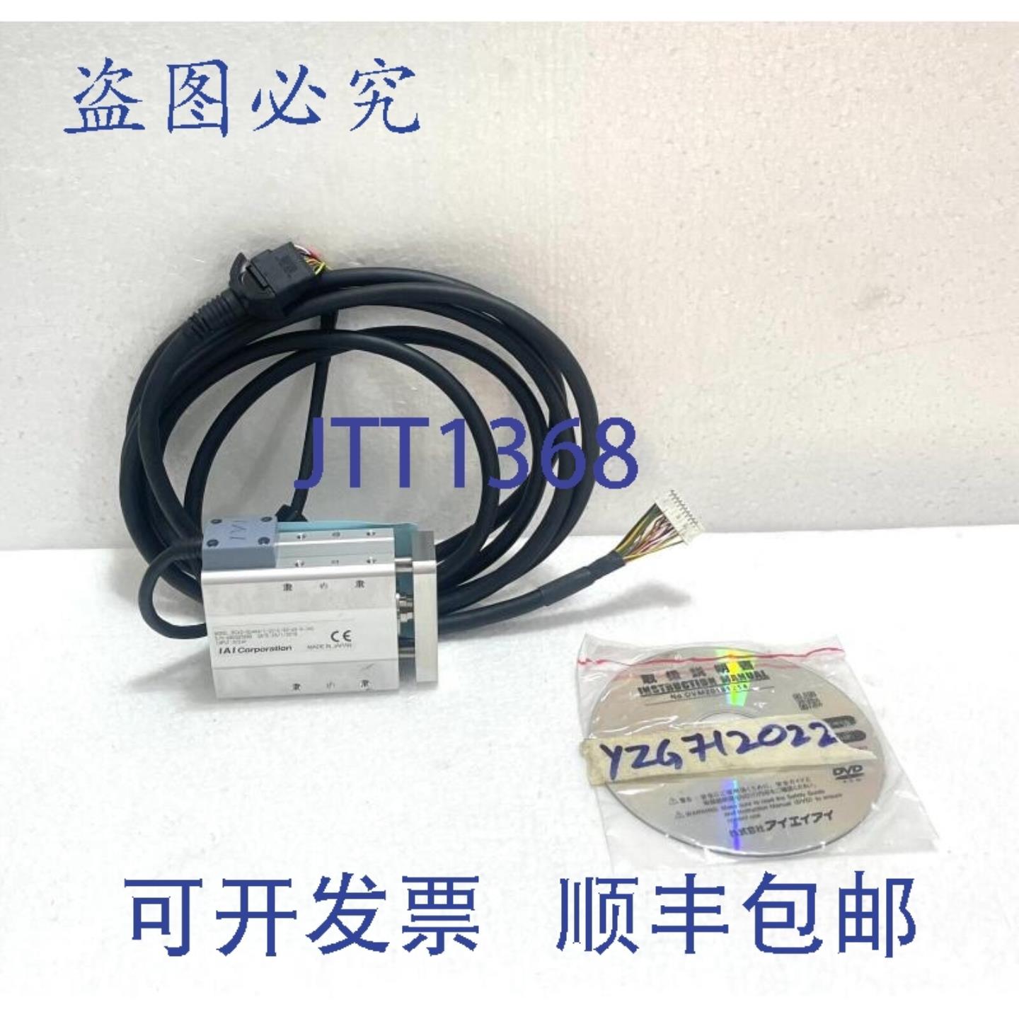 供应IAIRCA2-GD4NA-I-20-2-30-A3-S-IND迷机器人气缸