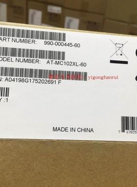 询价安奈特AT-MC102XL转换器 AT-MC103XL AT-MMC2000SP AT-GS910