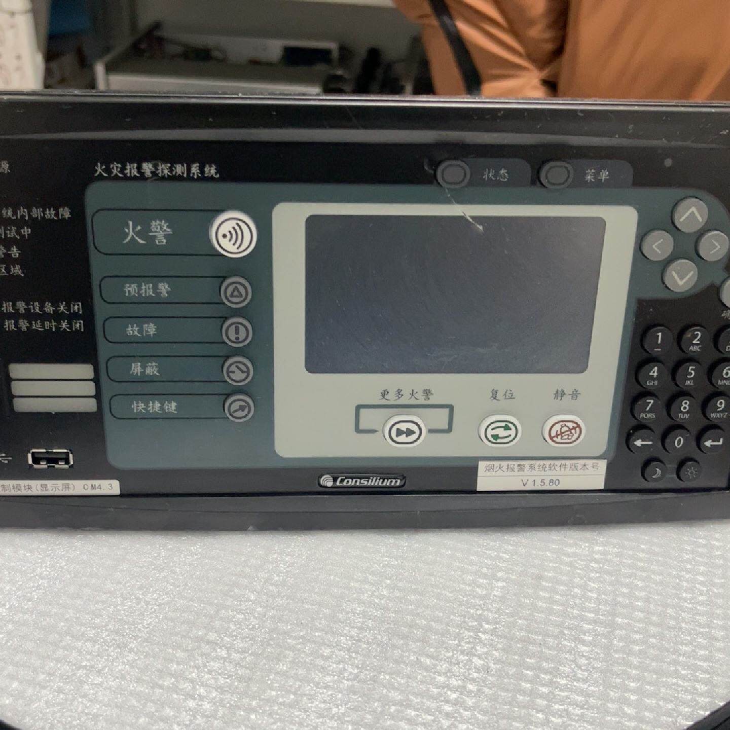 Consilium510019503A康士廉M4.3主机