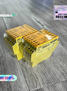 pilz皮尔兹PZEX4V8774584安全继电器，全询价