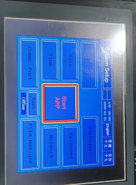 议价琦胜CONCH触摸屏HM770S实物拍摄功能正常议价