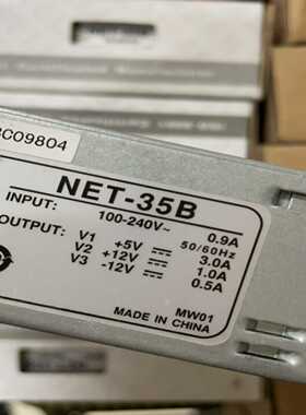 询价明纬NET-35B开关电源
