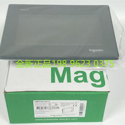 议价施耐德触控板HMIGXU5512 HMIGXU5500 HMIGXU3512 HMIGXU3500
