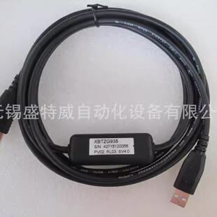 议价原装现货 XBTZG935 施耐德触控屏幕程式设计电缆 与触控屏幕