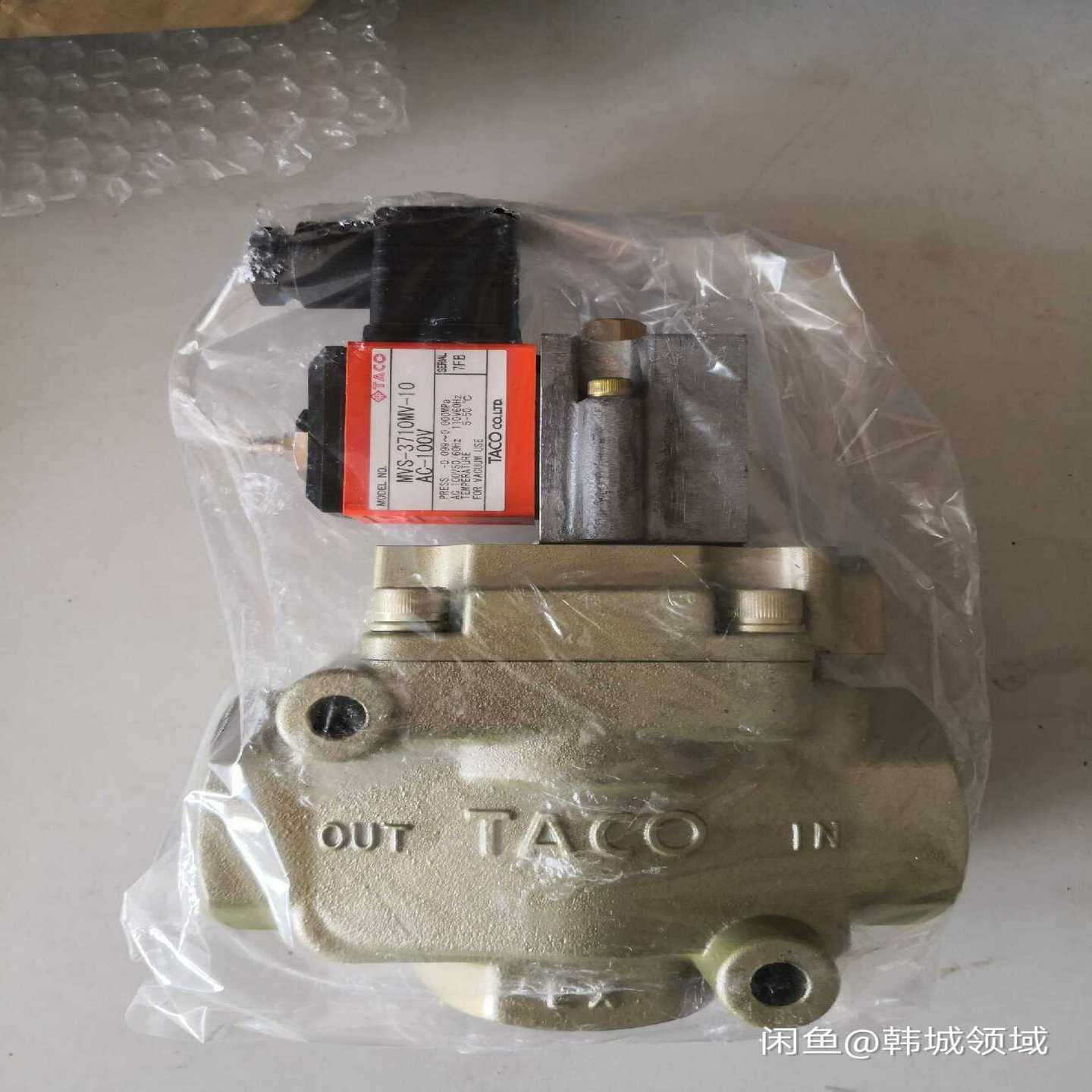 议价库存塔O双联电磁阀MV-710MV-10适用