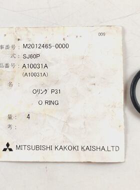 O Ring PN A10031A For Mitsubishi SJ60P Oil Purifier Spare Pa