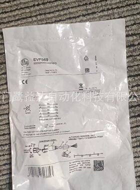 寻IIFM易福门EVF569