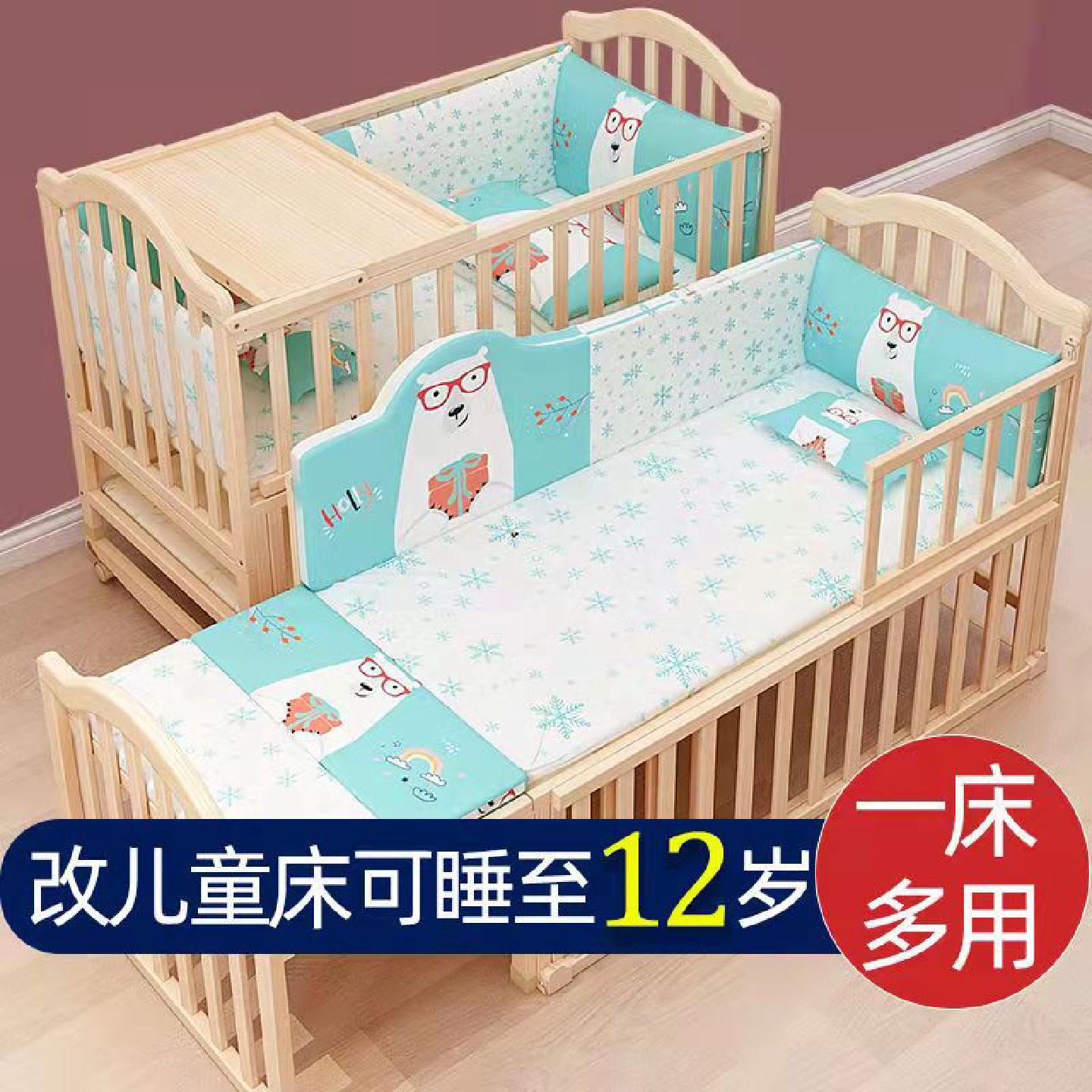 实木婴儿床拼接大床可移动无漆多功能宝宝摇篮床新生宝宝床儿童床