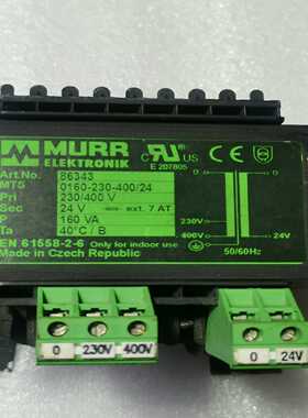 【星慕电子】穆尔变压器MURR 86343穆尔160VA 变压器IN:2