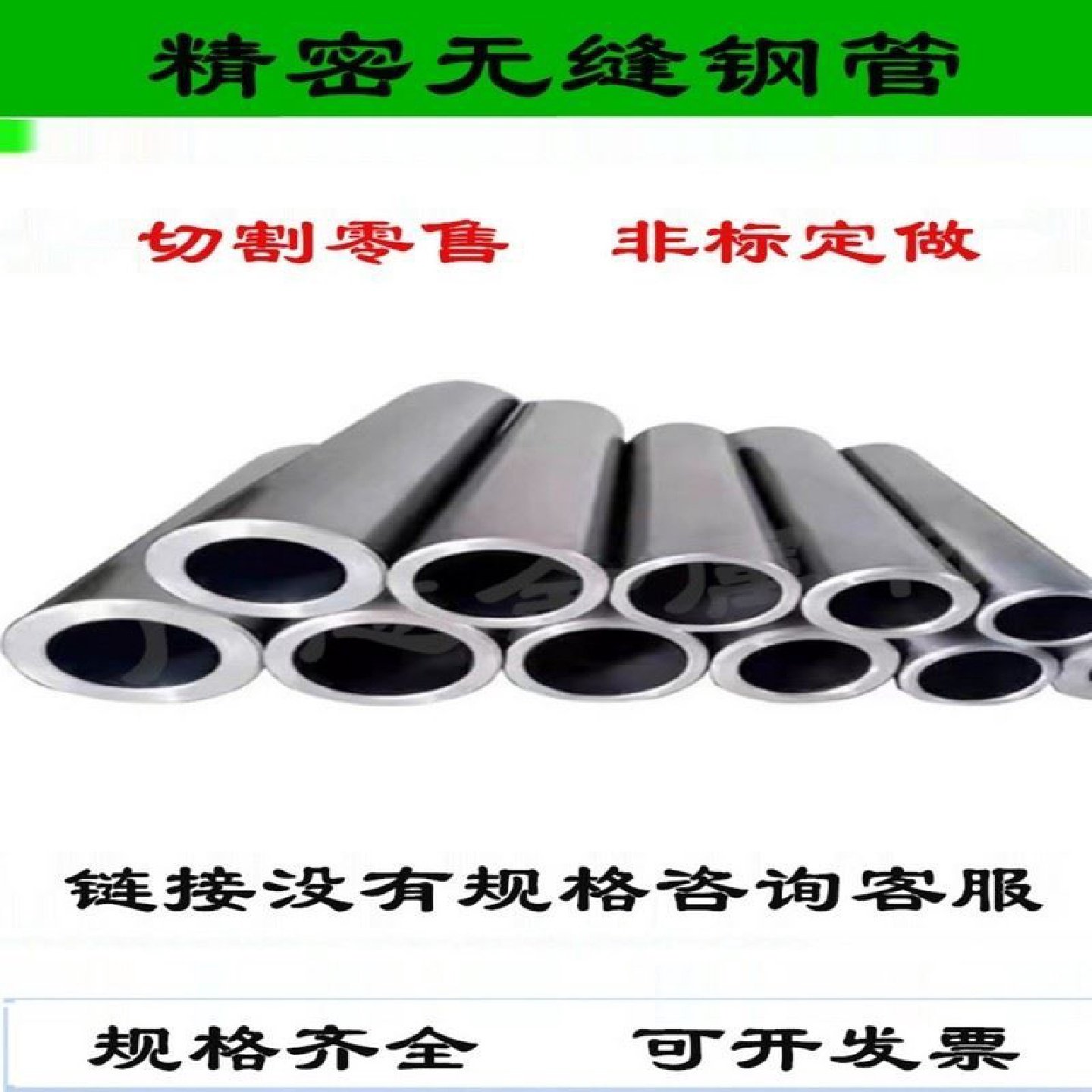 出口集港热镀锌管圆管消防管6米dn100大棚钢管80sc32穿线管钢管,金属材料及制品,钢管,淘宝优惠券,粉丝福利购,淘宝优惠卷