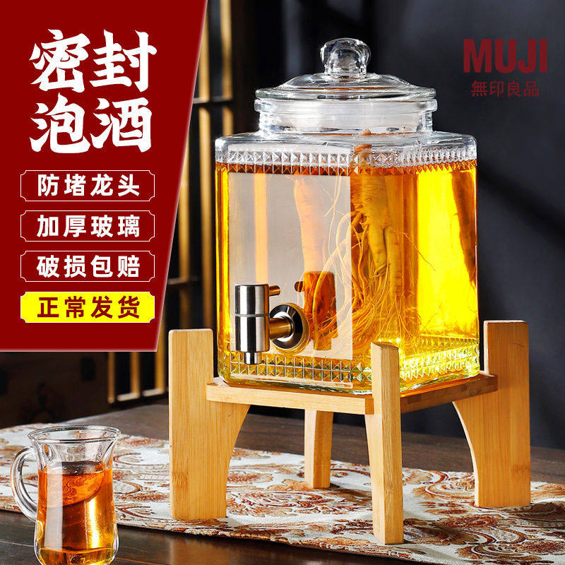 日本进口mujie官方泡酒桶玻璃瓶家用密封泡药酒罐酒缸酒坛