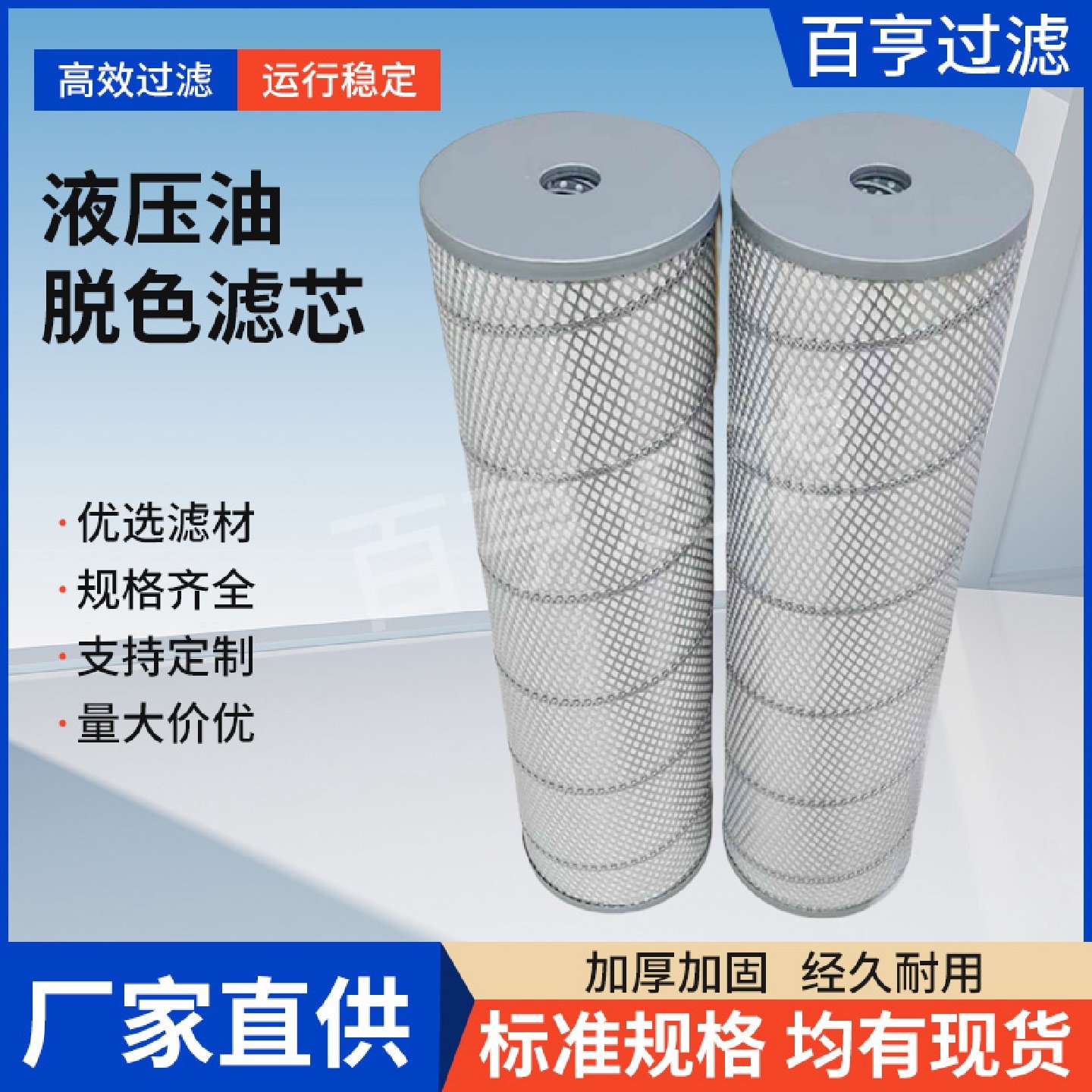 废液压油掉色滤芯150*570mm除色除味脱水滤芯油体除杂质净化滤芯,标准件/零部件/工业耗材,滤芯,淘宝优惠券,粉丝福利购,淘宝优惠卷
